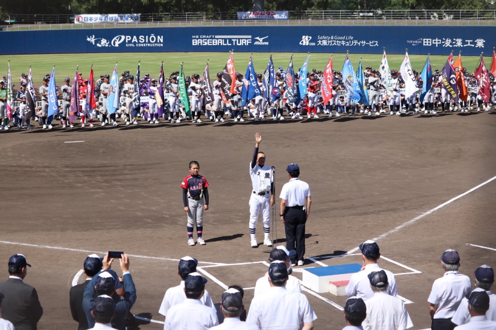 選手権大会の開会セレモニー全景